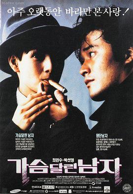马路天使影片档案详情页静帧示意图